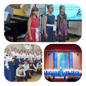 Фото выступления