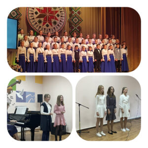 Фото выступления