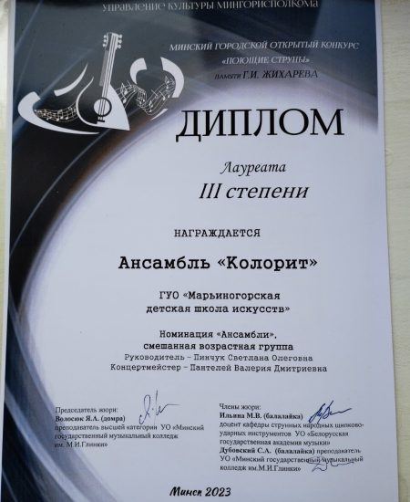 изображение_viber_2024-05-10_15-27-46-287