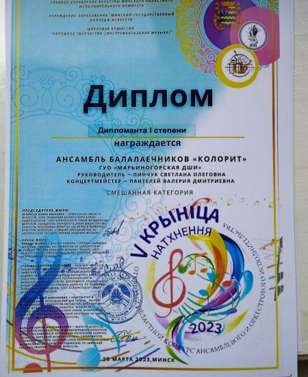 изображение_viber_2024-05-10_15-28-09-028