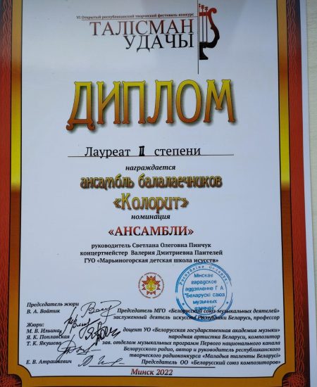 изображение_viber_2024-05-10_15-28-29-885