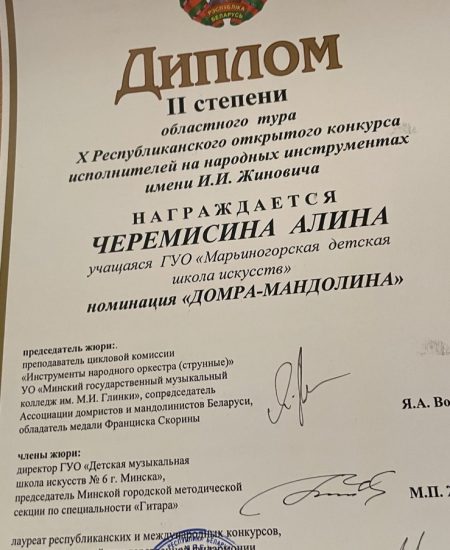 изображение_viber_2024-05-10_15-29-40-866