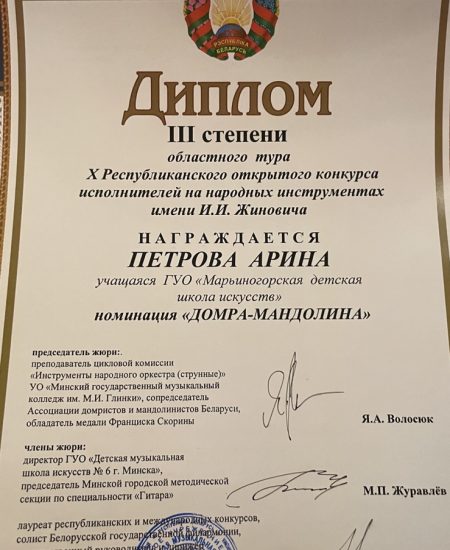 изображение_viber_2024-05-10_15-30-18-657