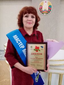 Лось Светлана Михайловна