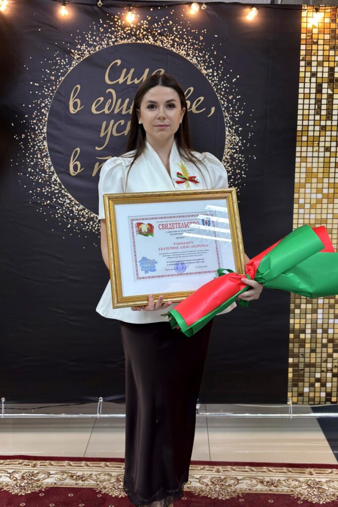 27 февраля в Марьиной Горке состоялось торжественное мероприятие, посвященное подведению итогов работы за 2025 год.