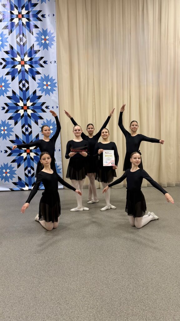 Наши хореографы чемпионы💪 VII областной конкурс хореографического искусства «Хореография 2026» в Солигорске, принес нашей школе не одну, а 7 призовых мест, с чем мы спешим поделиться👏